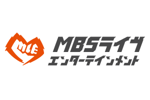 MBSライブエンターテインメント